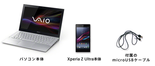 �p�\�R���{�� Xperia Z Ultra�{�� �t����microUSB�P�[�u��