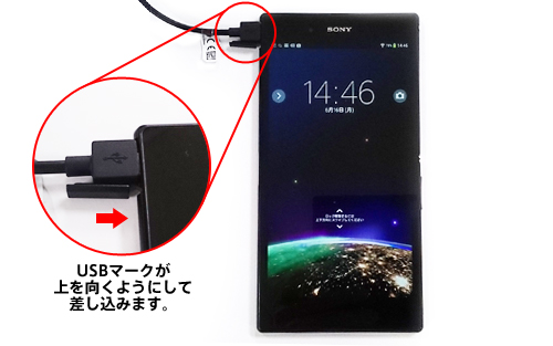 microUSB�ڑ��[�q��microUSB�v���O����������