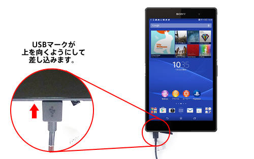 Xperia Z3 Tablet Compact�{�̂�microUSB�v���O����������