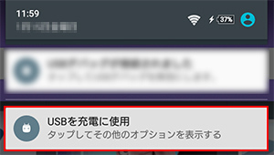 �ʒm�p�l��
