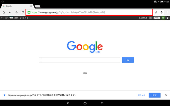 �A�h���X�o�[���^�b�v���
