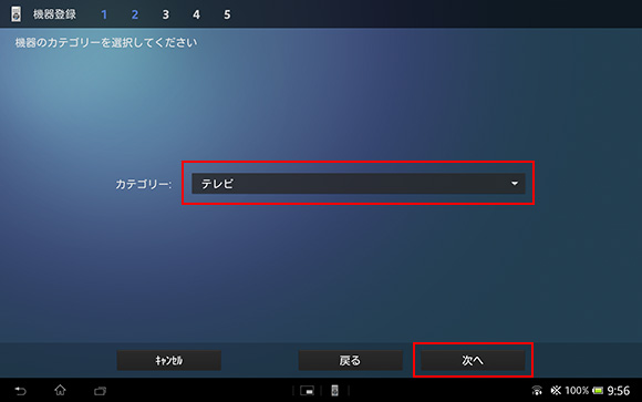�@��̃J�e�S���[��I��