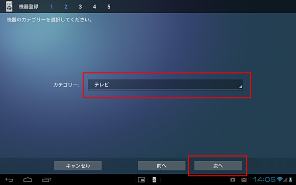 �@��̃J�e�S���[��I��
