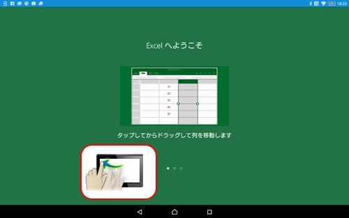 Excel�ւ悤�������