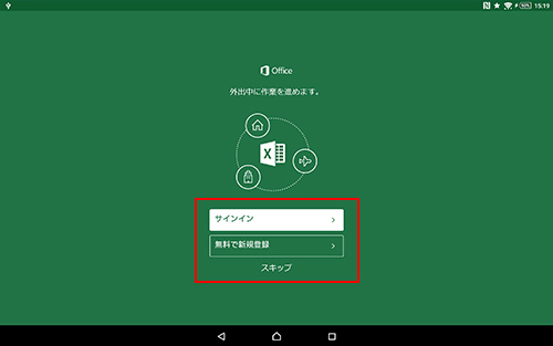 �T�C���C�����