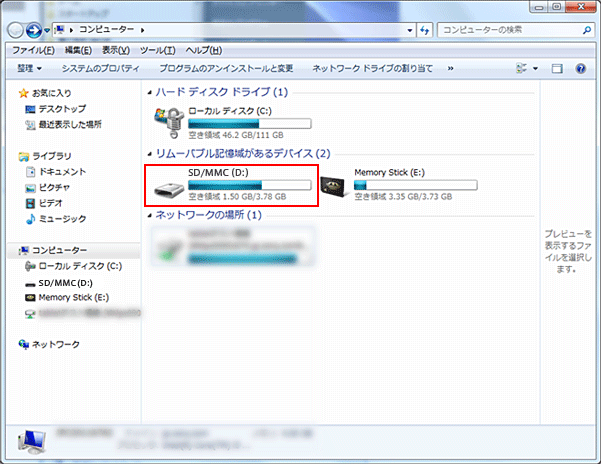 SD/MMC