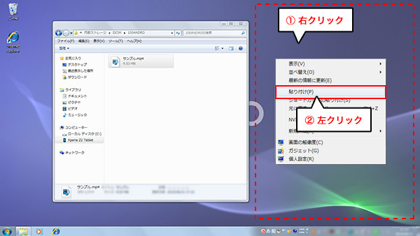 �f�X�N�g�b�v