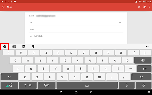 マイクアイコンをタップ