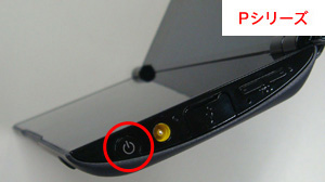 Sony Tablet P�V���[�Y�̓d���{�^���̈ʒu
