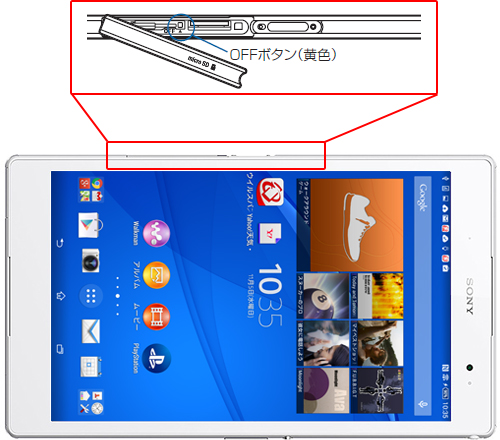 Xperia Z3 Tablet Compact�̓d���������I�ɐ؂���@