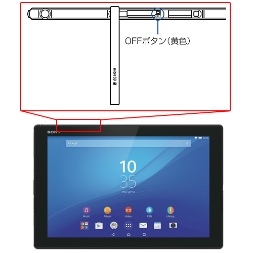 Xperia Z4 Tablet�̓d���������I�ɐ؂���@