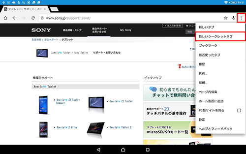 [�V�����V�[�N���b�g�^�u]