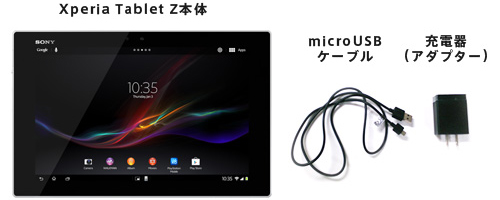Xperia Tablet Z�{�́AmicroUSB�P�[�u���A�[�d��i�A�_�v�^�[�j