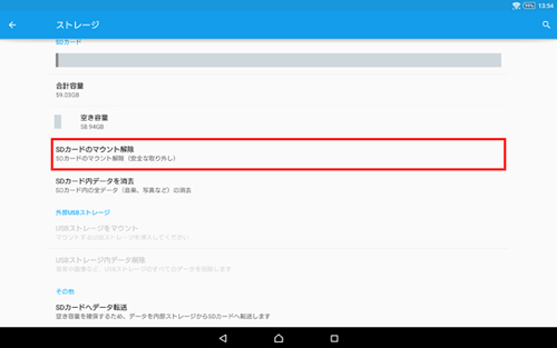 �X�g���[�W���