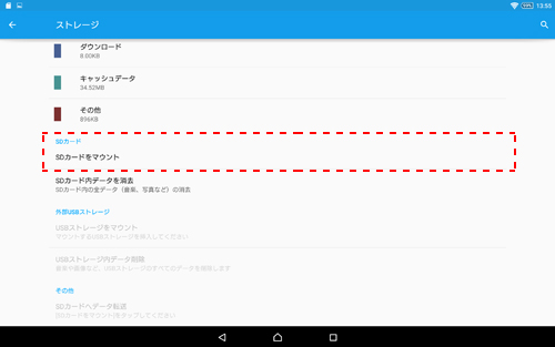 �X�g���[�W���
