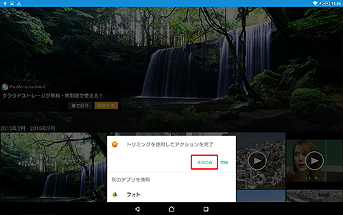 �A�v���P�[�V������I�����