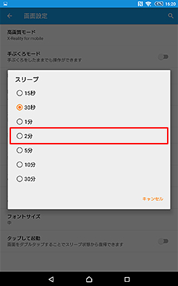 �C�ӂ̎��Ԃ��^�b�v