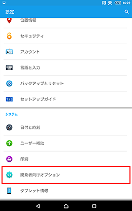 �X���[�v�̎��Ԃ��ύX�����