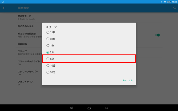 �C�ӂ̎��Ԃ��^�b�v