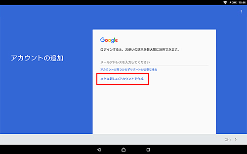 �A�J�E���g�̒ǉ����
