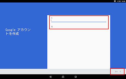 Google �A�J�E���g���쐬���