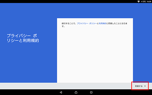 �v���C�o�V�[ �|���V�[�Ɨ��p�K����