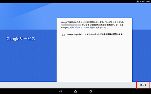 Google�T�[�r�X���