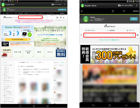 Reader Store���