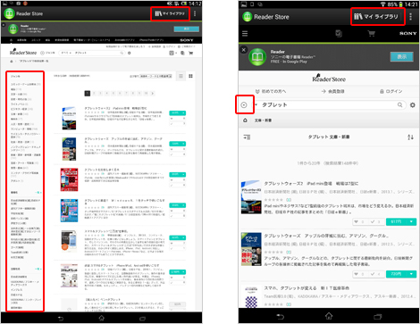 Reader Store�̌������ʉ��