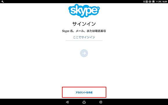 Skype�N�����