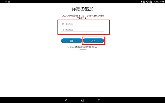 �ڍׂ̒ǉ����