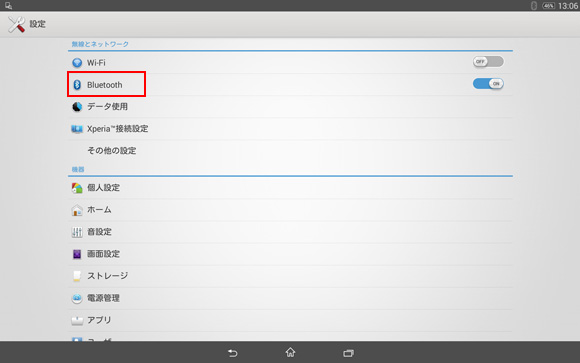 Bluetooth���^�b�v