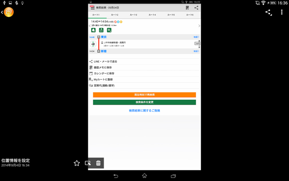 アルバムアプリ