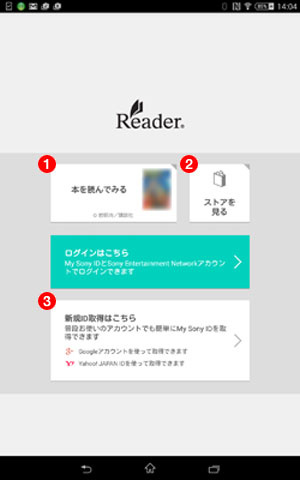 Reader���O�C�����