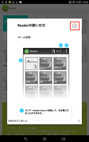 Reader�̎g���������
