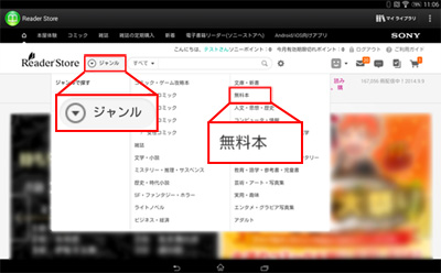 Reader Store���