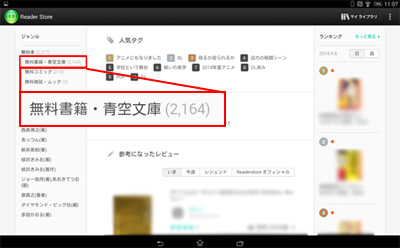 Reader Store���