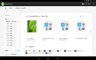 Reader Store���