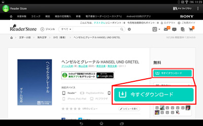Reader Store���