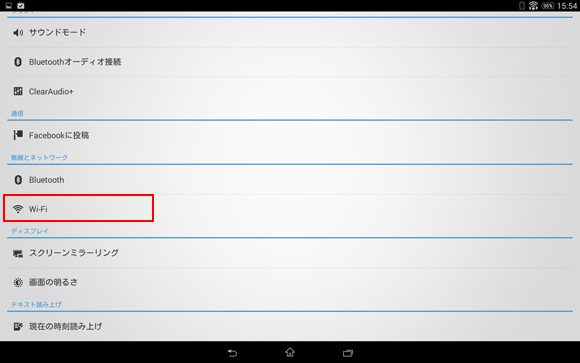 Wi-Fi���^�b�v