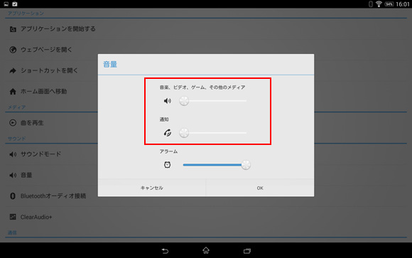 ���ʂ��I�t