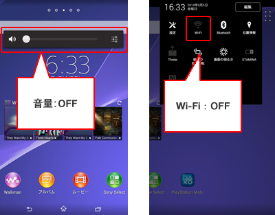 ���ʁFOFF�AWi-Fi�FOFF