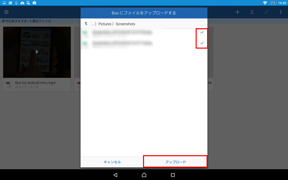 �A�b�v���[�h����t�@�C����I�����