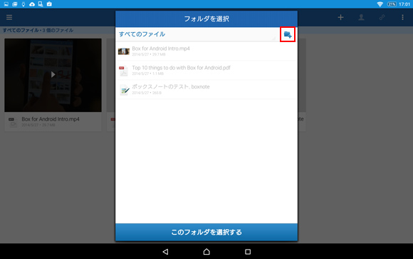 �A�b�v���[�h����