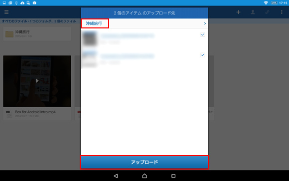 �A�b�v���[�h��w����