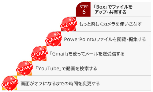 STEP5 �N���A