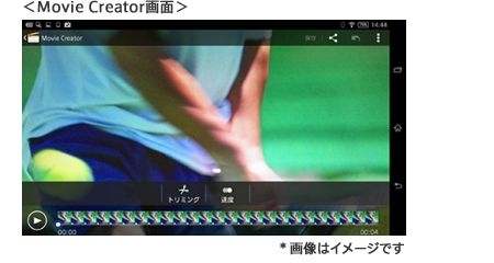 Movie Creator画面