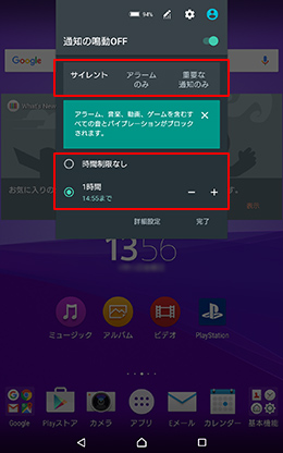 �ʒm�̖�OFF
