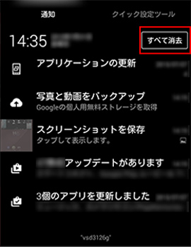 �ʒm�p�l��