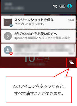 �ʒm�p�l��